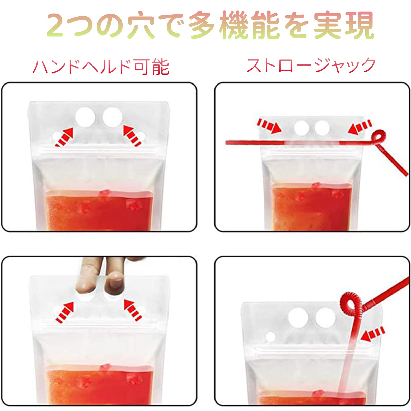 Amazon｜100飲料バッグジュース袋ビニール製業務用フリーザーバッグ